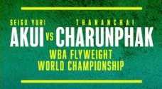 Fight poster showing Seigo Yuri Akui and Thananchai Charunphak in various poses.