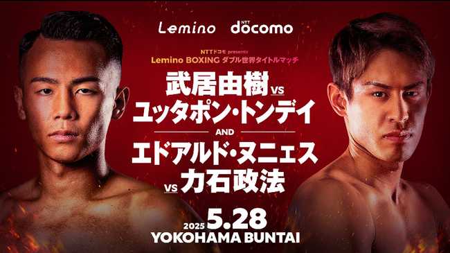 Fight poster showing Yoshiki Takei and Yuttapong Tongdee in various poses.