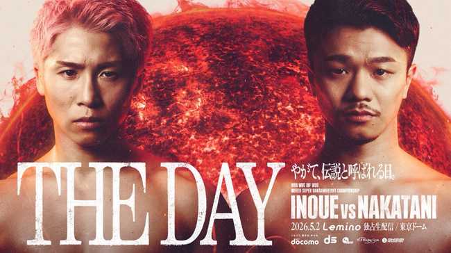 Fight poster showing Naoya Inoue and Junto Nakatani in various poses.