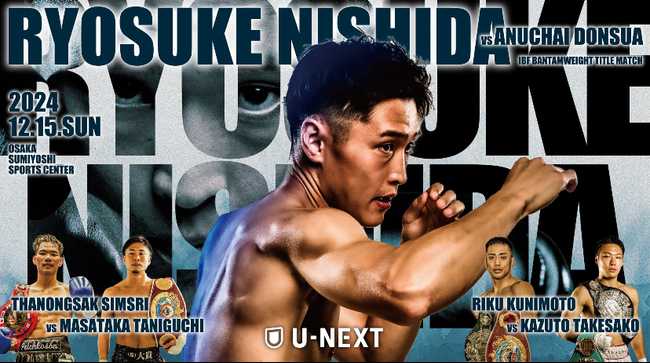 Fight poster showing Ryosuke Nishida and Anuchai Donsua in various poses.