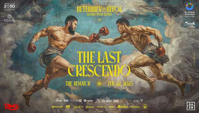 Fight poster showing Artur Beterbiev and Dimitry Bivol in various poses.