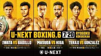 Fight poster showing Shokichi Iwata and Erik Badillo in various poses.