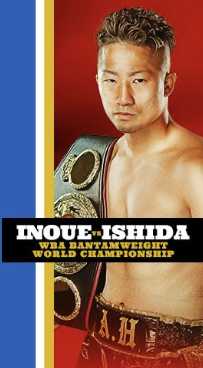 Fight poster showing Takuma Inoue and Sho Ishida in various poses.