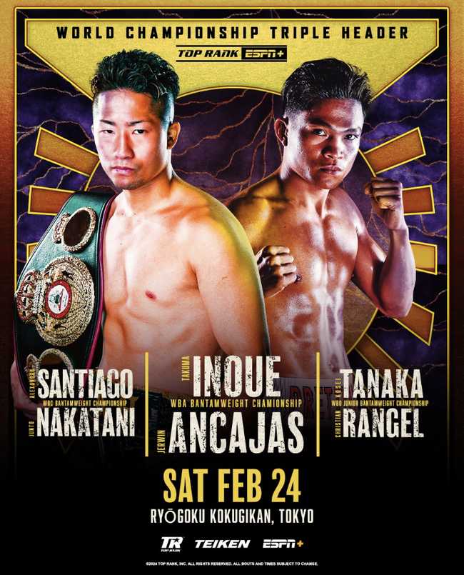 Fight poster showing Takuma Inoue and Jerwin Ancajas in various poses.