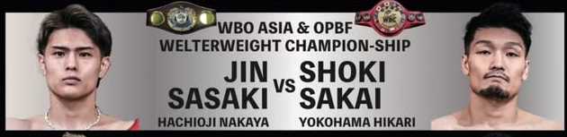 Fight poster showing Jin Sasaki and Shoki Sakai in various poses.