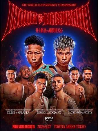 Fight poster showing Takuma Inoue and Tenshin Nasukawa in various poses.