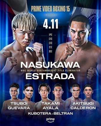 Fight poster showing Tenshin Nasukawa and Juan Francisco Estrada in various poses.