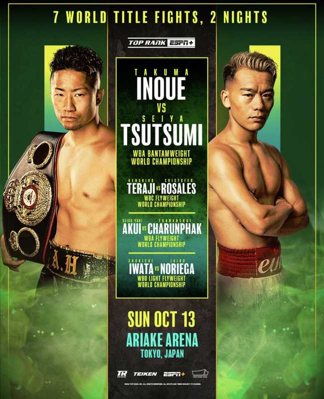 Fight poster showing Takuma Inoue and Seiya Tsutsumi in various poses.