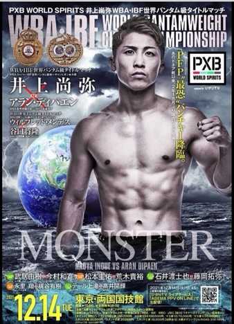 Fight poster showing Naoya Inoue and Aran Dipaen in various poses.