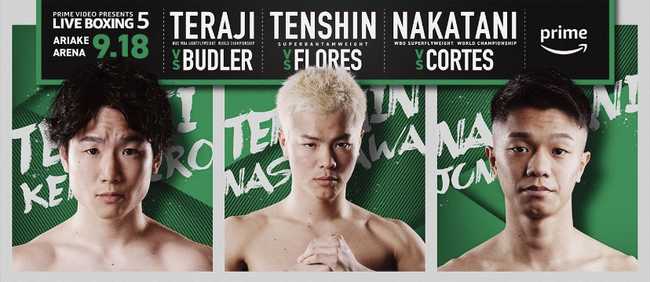 Fight poster showing Junto Nakatani and Argi Cortes in various poses.