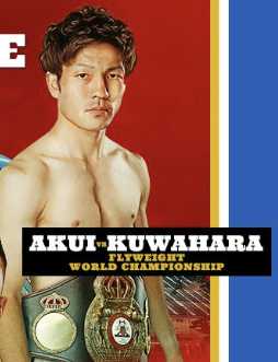 Fight poster showing Seigo Yuri Akui and Taku Kuwahara in various poses.