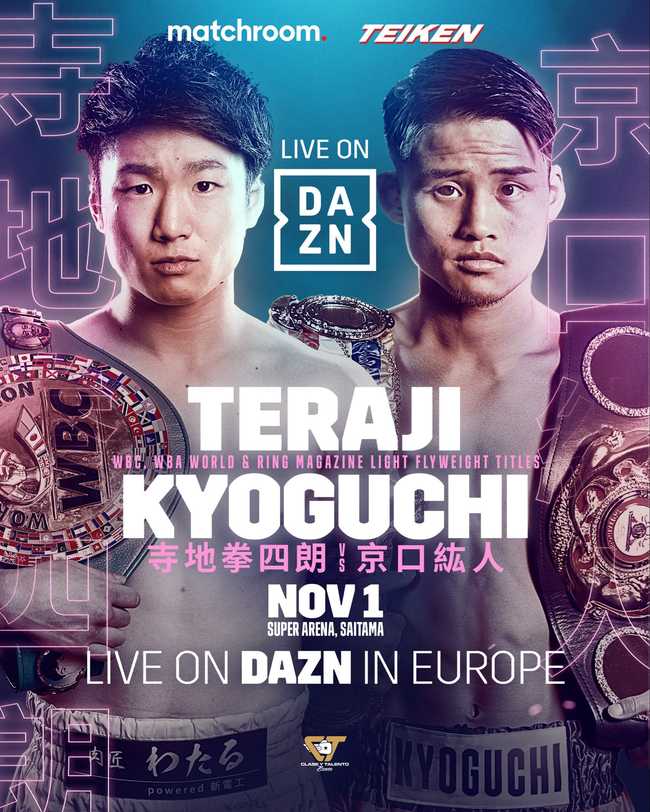 Fight poster showing Kenshiro Teraji and Hiroto Kyoguchi in various poses.
