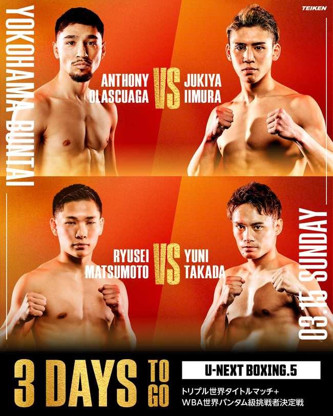Fight poster showing Anthony Olascuaga and Jukiya Iimura in various poses.