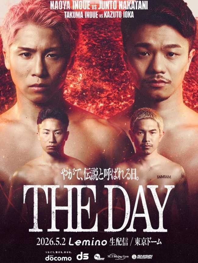 Fight poster showing Deok No Yun and Yuito Moriwaki in various poses.