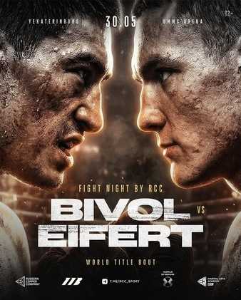 Fight poster showing Dimitry Bivol and Michael Eifert in various poses.